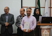 گزارش تصویری مراسم تجلیل از استـــاد 
